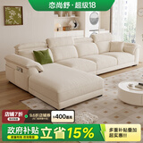恋尚舒贵妃沙发布艺现代简约大小户型客厅可调节转角棉麻沙发组合 3.73米双+单+贵【新升级太空坐感/更释压】 抗菌六防猫抓布