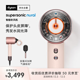 戴森（DYSON）HD16 全新智能吹风机 Supersonic 电吹风 负离子 速干护发   礼物推荐 HD16 落日玫瑰色