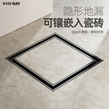 澳友（U-RAY） 枪灰色方形304不锈钢卫生间防臭隐形双用地漏盖厨房浴室防臭器 枪灰【厨卫款/隐形】-304不锈钢