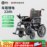 德伴电动轮椅老年人全自动轻便可折叠旅行残疾专用智能可躺代步YLB-W 【加强六减震】低靠700W+远程遥控 锂电22A