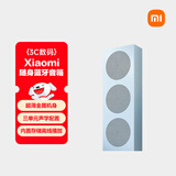 小米（MI）Xiaomi 随身蓝牙音箱 晴山蓝 轻薄便携桌面蓝牙音响 小米17发布会户外音箱 超薄防尘防水NFC