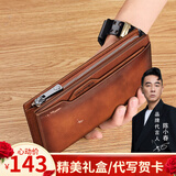 WILLIAMPOLO情人节礼物保罗钱包男士长款纯牛皮大容量卡包男多卡位驾驶证 复古黄棕色