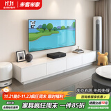 米客米家电视柜落地2025客厅家用小户型靠墙储物柜一体新款茶几电视柜组合 【热卖款2.0米】白色+白大理石纹 整装（师傅上门）