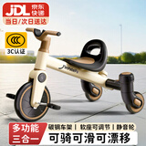 贝趣漂移车儿童三轮车飞机车脚踏车3-6岁扭扭车男孩女孩生日礼物 三合一咖 丨碳钢车架+软座调节+静音轮