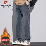 皮尔卡丹（pierre cardin）高端牛仔裤男秋冬季宽松直筒休闲裤子男士弹力潮流男装 蓝灰色 32