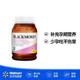 blackmores孕妇黄金营养素胶囊180粒 叶酸DHA 20种黄金营养素