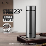嘉特（GiNT）保温杯316L不锈钢茶水分离男女士便携商务车载水杯 可定制 家居馆