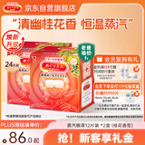 花王（KAO）【老爸抽检】美舒律蒸汽眼罩/热敷贴桂花香型12片装*2 缓解眼疲劳