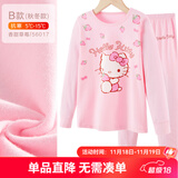 Hello Kitty女童内衣套装棉儿童秋衣套装秋冬秋衣秋裤家居服睡衣裤秋装 【春秋B款】粉色 56017 130 适合125-135cm