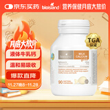 Bio Island佰澳朗德 婴幼儿童牛乳提取液体乳钙 90粒/瓶 澳洲进口