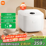 米家小米IH电饭煲S1家用3-4个人 多功能电饭锅煮粥锅煮饭锅 不粘锅内胆 智能预约一级能效 带蒸笼4升