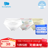 丽婴房男童婴儿内裤男女宝宝内裤女童内裤小童可爱三角内裤3条装 兔子星球系列（女宝款） 3条 150 cm/12岁