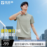 探路者（TOREAD）速干短袖T恤户外徒步透气半袖上衣情侣款 岩草绿男 XXL 