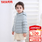 鸭鸭（YAYA）儿童轻薄羽绒服短款小童中大童连帽男女童2023秋冬洋气童装外套 浅蓝 160