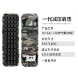 JFT减压气囊背包肩垫背囊肩带垫反重力肩带书包垫肩挎包背带护肩气垫 迷彩 双肩共2条 4排气囊