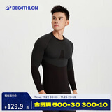 迪卡侬骑行服秋冬骑行打底衣健身衣吸湿排汗舒适运动保暖衣L 4336947