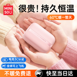 名创优品暖手宝磁吸分离式二合一3c认证充电长续航石墨烯暖手神器电竞csgo新款发热送女生日礼物男学生专用 樱花粉Pro【6000mAh】 今/明日送上门丨送礼自用两相宜