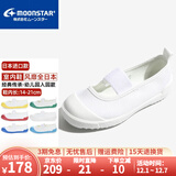 月星童鞋 日本进口幼儿园室内鞋 四季儿童帆布鞋男童小白鞋女孩居家鞋 白色 28.5 (内长18cm适合脚长17.5cm)
