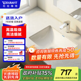 DURAVIT【全网低价】（杜拉维特）台盆嵌入式台下盆洗手一体面盆洗手水槽 030549（单台盆）
