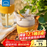 乐扣乐扣（LOCK&LOCK）咖啡杯耐热玻璃水杯子男女学生便携式双饮吸管杯随手杯350ML黄色