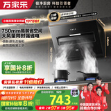 万家乐【 小飓风AL031】小尺寸抽油烟机 18m³/min爆炒大吸力侧吸式小厨房户型出租房公寓吸排抽油烟机