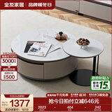 全友家居现代简约客厅岩板方形茶几高矮圆几电视柜组合落地置物柜家具 高圆茶几+矮圆茶几 岩板+大容量储物+多规格可选