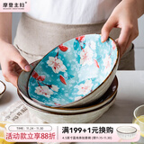 摩登主妇樱花日式餐具陶瓷汤面碗大号碗拉面斗笠沙拉家用泡面条碗 雪花釉玉兰花8英寸面碗