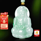 曼丽翠翡翠细糯飘绿大观音玉坠观音菩萨玉佩送男友爸爸附证书