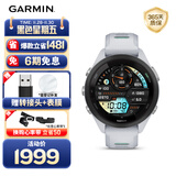 佳明（GARMIN）FR265S心率跑步户外运动智能手表生日礼物Forerunner265S月光白