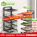 帅仕 厨房置物架可折叠备菜架盘多层配菜架火锅备菜神器厨房收纳用品 五层黑色配菜架 【台面款】