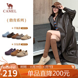 骆驼（CAMEL）松包2代全包勃肯鞋秋舒适深口鞋 L26S700003 杏色(全包升级款) 37