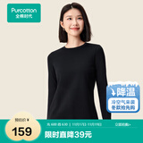 全棉时代新品T恤【高配精梳棉亲肤柔软不易静电】正肩显瘦针织女士T恤