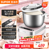 苏泊尔（SUPOR）全自动5L大容量家用揉面 厨师机 一键发酵醒面多功能强力和面机樱花粉SHM01