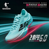 乔丹飞影PB6.0运动鞋专业马拉松竞速跑步鞋碳板跑鞋男
