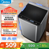 美的（Midea）波轮洗衣机全自动家用 MB65V36E 6.5公斤 宿舍租房 迷你洗衣机小型 随心洗 以旧换新 家电国家补贴