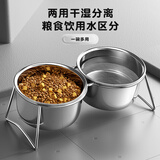 HELLOJOY狗碗食盆加大加深猫碗双碗保护颈椎猫狗宠物喝水碗饭盆干湿分离