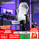 傲风电竞椅 人体工学椅子 电脑椅游戏椅 转椅久坐舒适办公椅 老板椅 C3灵风【潮酷机甲】