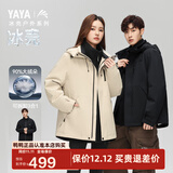 鸭鸭王一博同款冰壳冲锋衣羽绒服男冬季新款三合一户外三防情侣女外套 浅灰卡其色 XL /180