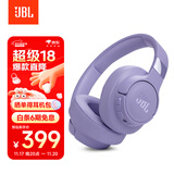 JBLT770NC头戴式主动降噪蓝牙耳机 手机电脑笔记本耳机游戏无线有线耳机  紫色