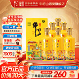 牛栏山二锅头 百年陈坛京味 46度 浓香型白酒 46度 500mL 6瓶 整箱装