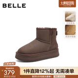 百丽（Belle）君妍同款小暖炉2代厚底雪地靴女棉鞋加绒保暖短靴D1K2DDD4 啡色 第二代 37 (235mm)