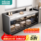 四季沐歌厨房置物架橱柜餐边收纳柜碗柜微波炉烤箱落地置物储物柜用具大全 加高【钢化玻璃+岩板】灰3层120