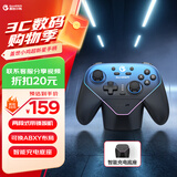 盖世小鸡（GAMESIR）超新星无线switch2游戏手柄带底座 手机安卓PC苹果Steam电脑NSpro电视体感有线蓝牙宝可梦ZA宏编程