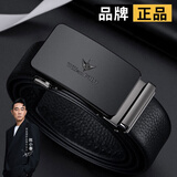 WILLIAMPOLO保罗皮带男真皮头层牛皮腰带男士磨砂商务裤带520礼物送男友老公 黑色 外扣 115cm 其他尺寸联系客服