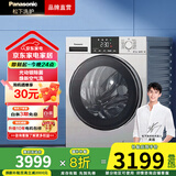 松下（Panasonic）白月光 除菌除螨洗烘一体全自动10kg滚筒洗衣机洗干一体变频电机泡沫净空气洗  线屑过滤 经典款洗烘一体银色ND1MT