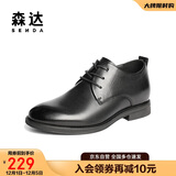 森达父亲礼物皮鞋男自营真皮牛皮上班商务正装男结婚鞋 黑色内增高 42