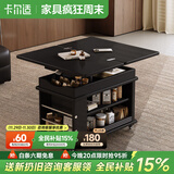 卡尔适中古实木折叠茶几小户型可升降家用沙发边柜可移动小推车边几琥珀 【E1环保板】移动茶几 【防刮耐热】可升降·折叠