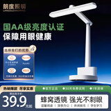 朗度国AA级学习护眼台灯学习专用宿舍大学生儿童护眼灯无频闪充电 充插两用【三色温+6000续航】