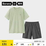 蕉内（Bananain）王一博同款305H纯棉睡衣男女士100%棉情侣家居服短袖短裤套装夏季 【短裤款素色-男】石绿 S
