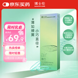 博士伦透明隐形眼镜 Air薄巧 小直径非球面3月抛 季抛2片装 400度